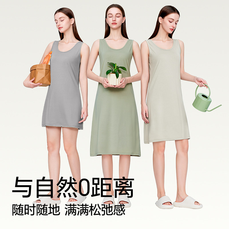 简云莫代尔吊带背心裙中长款睡裙内衬打底裙夏薄款冰丝居家睡裙QC 24.91元
