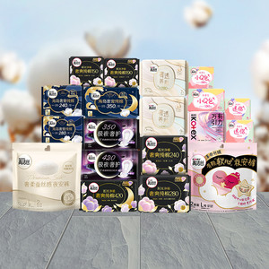 【任选5件】高洁丝海岛棉阳光烘烘卫生巾护垫夜安裤