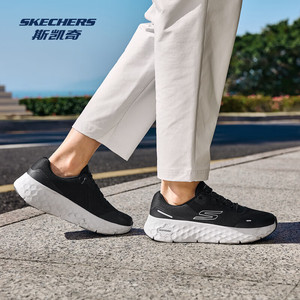 斯凯奇（Skechers）男女同款休闲轻便厚底缓震运动鞋 
