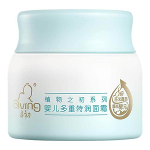 【3.0全新升级】启初儿童面霜胚米屏障霜无激素婴儿保湿水润宝宝