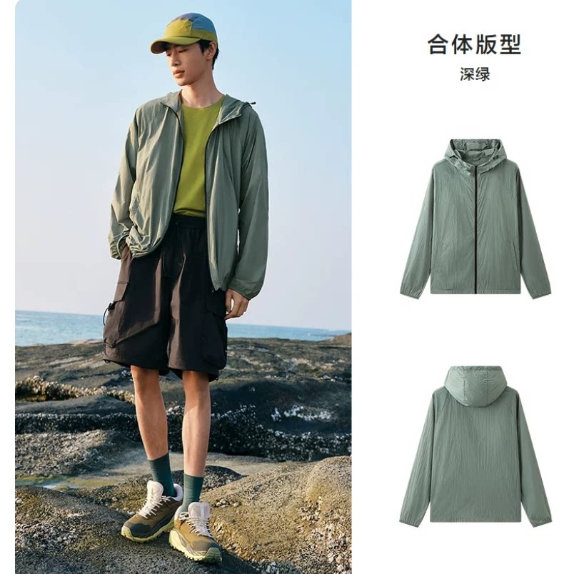 【清仓-防晒衣合辑C】森马防晒外套短款修身凉感夏收腰连帽时尚 59元