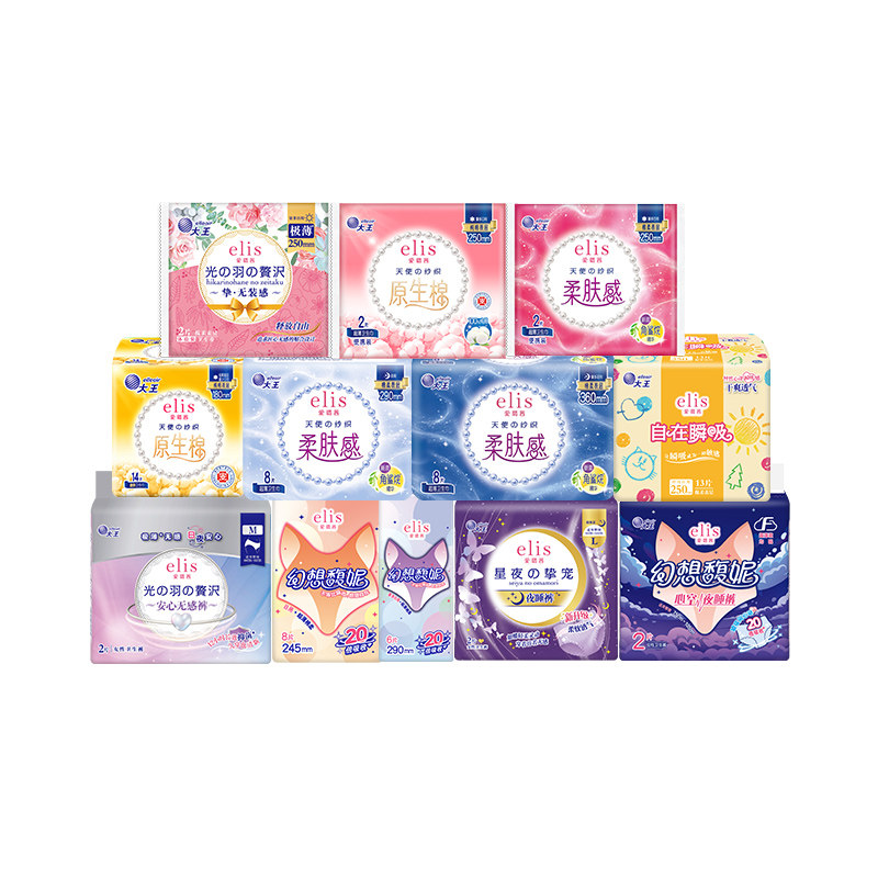 【39.9元任选7件】大王elis卫生巾爱璐茜安睡裤姨妈巾护垫组合 39.9元