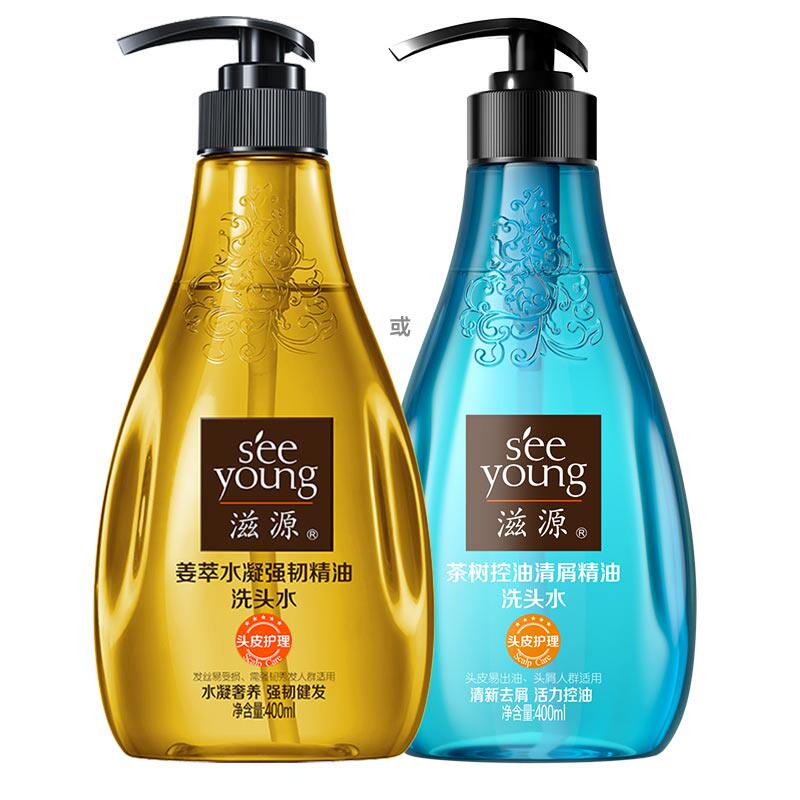 滋源无硅油生姜精油洗发水控油蓬松去屑柔顺露男女士 51.9元