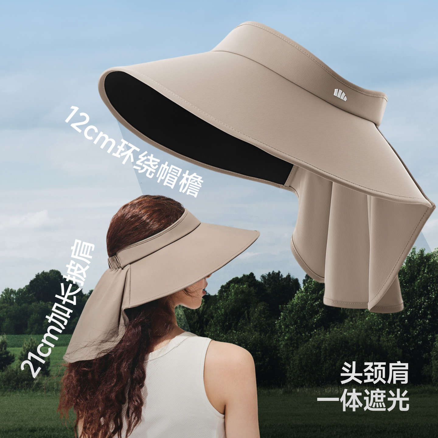 蕉下全环绕蛋卷帽遮太阳黑胶全遮光女士遮脸护颈大檐空顶防晒帽子 189元