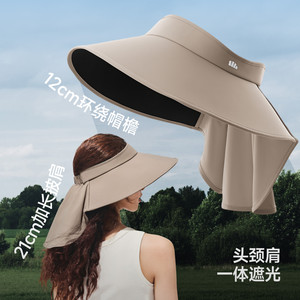 蕉下全环绕蛋卷帽遮太阳黑胶全遮光女士遮脸护颈大檐空顶防晒帽子