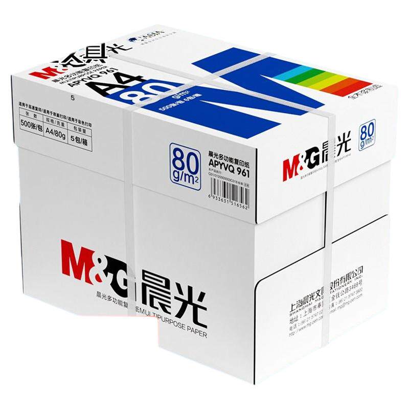 晨光a4打印纸复印纸70g/80克单包500张双面木浆草稿纸考研白纸一整箱五包2500张a4纸办公用品纸加厚批发包邮 101.95元