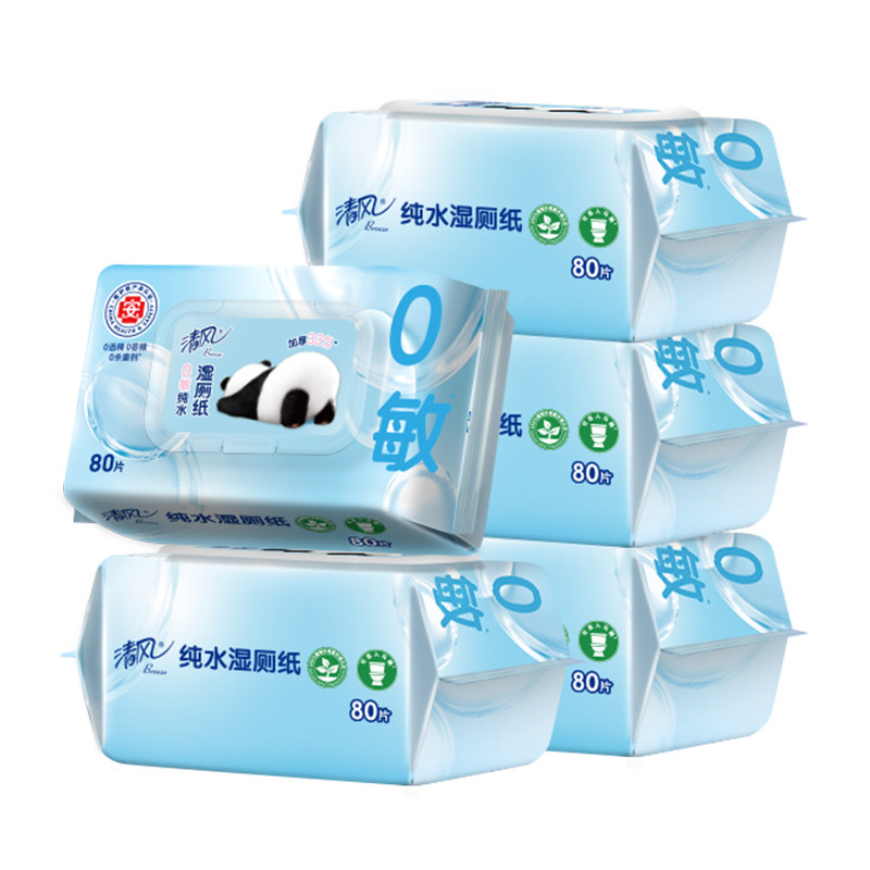 【下拉领有优惠】清风湿厕纸80片如厕私处擦屁屁去菌清洁湿巾ms 29.8元