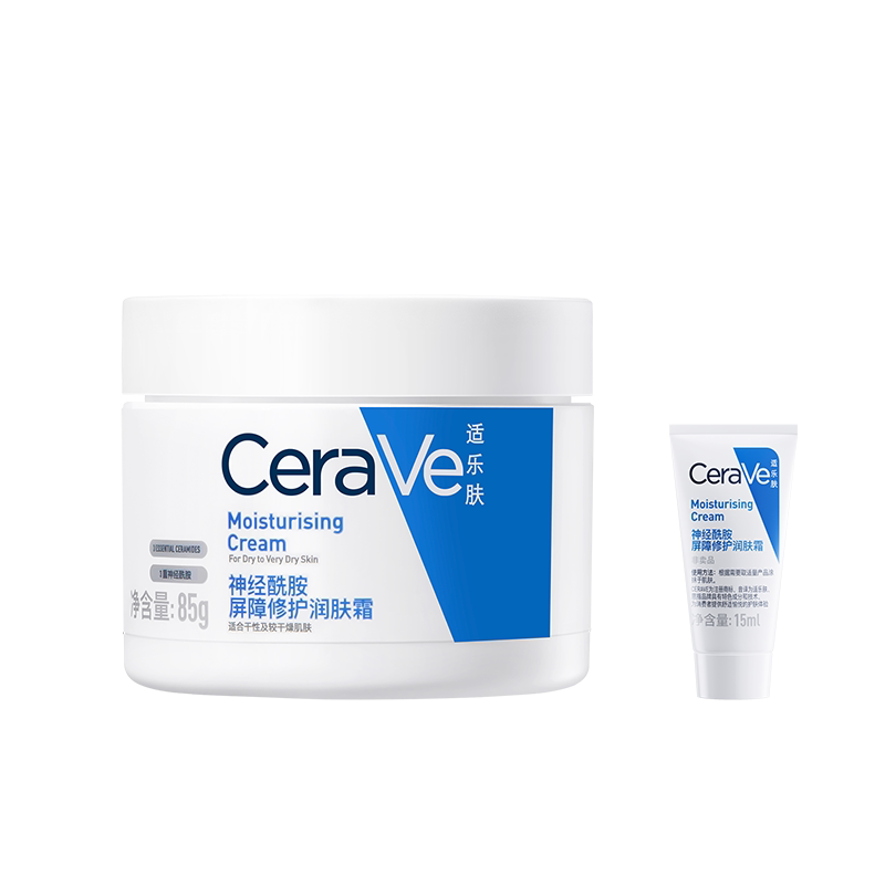 CeraVe适乐肤C霜保湿修护面霜身体乳液男女张凌赫同款官方正品 61.82元