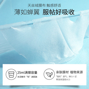 法兰琳卡烟酰胺水光亮润精华面膜女补水保湿官方旗舰店正品