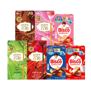 格力高百醇必思可组合装7盒双菌饼干儿童零食