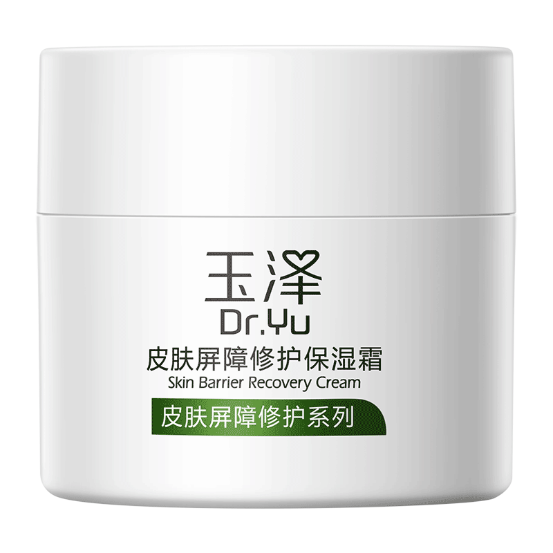 玉泽皮肤屏障修护保湿霜干敏肌保湿改善泛红补水缓解干燥维稳面霜 187元