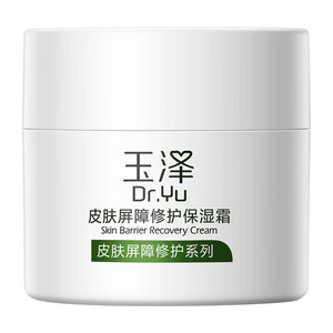 玉泽皮肤屏障修护保湿霜干敏肌保湿改善泛红补水缓解干燥维稳面霜
