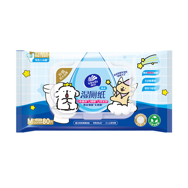 维达线条小狗纯水湿厕纸女士男士家庭实惠装湿厕巾擦屁股专用80抽 46.9元