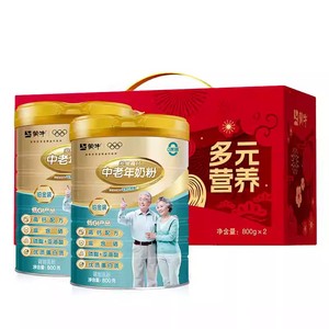 蒙牛铂金装中老年奶粉800g*2老年人高钙营养牛奶粉送礼官方旗舰店