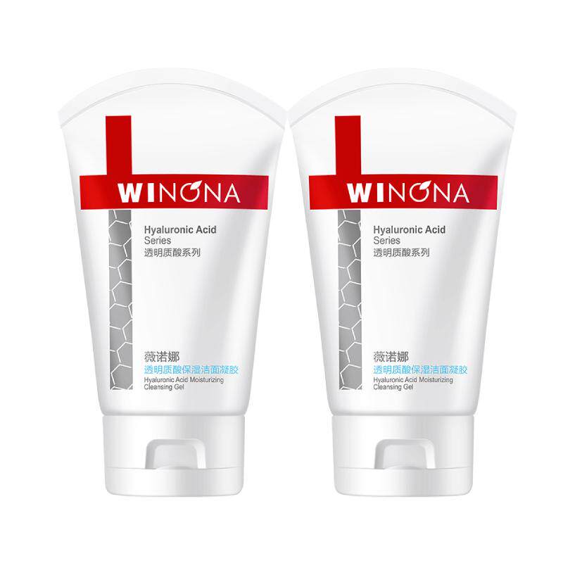 薇诺娜透明质酸保湿修护洁面凝胶80g*2支温和洗面奶舒缓敏感肌 38.9元