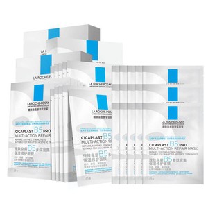 【孙颖莎推荐】理肤泉B5面膜PRO补水保湿紧急修护舒缓泛红敏感肌