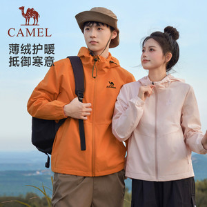 骆驼运动登山服外套女士秋冬加绒连帽夹克户外防风防水休闲茄克男