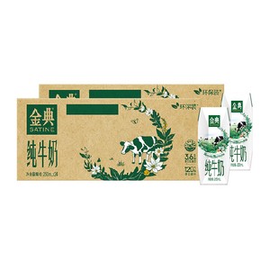 金典纯牛奶250ml*24*2箱3.6蛋白学生早餐环保装1月产