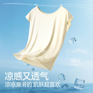 简云短袖t恤女夏薄款莫代尔打底衫半袖上衣2026新款外穿家居服QC