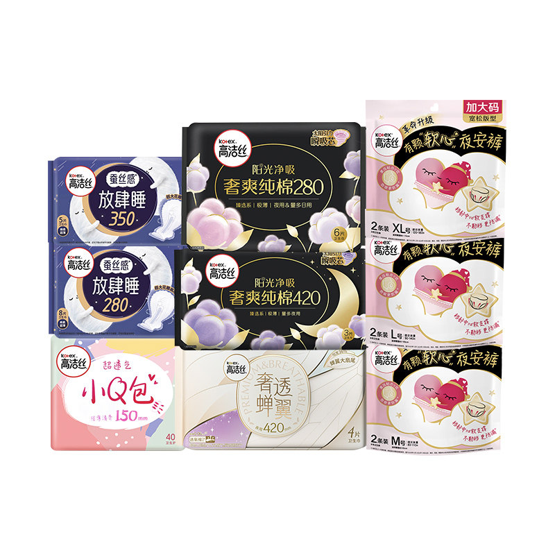 【自营】高洁丝少女肌卫生巾放肆睡夜用臻选日夜姨妈巾夜安裤任选 39.27元