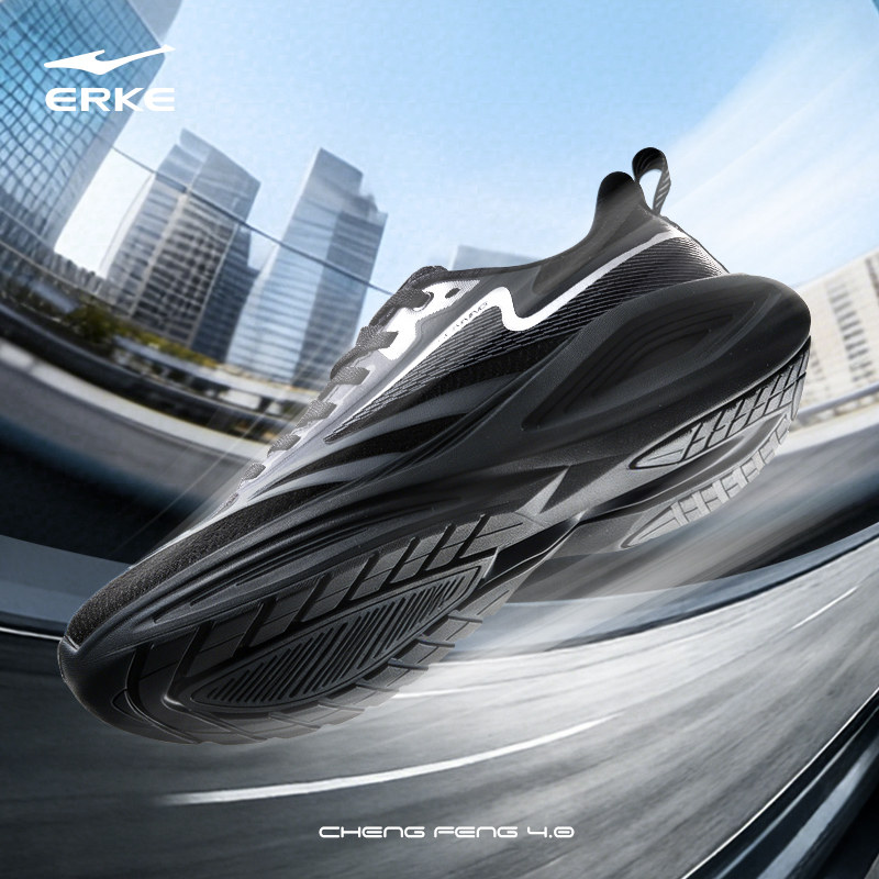 乘风4鸿星尔克跑步鞋男夏季新款运动鞋软底减震黑色网面透气跑鞋 149元