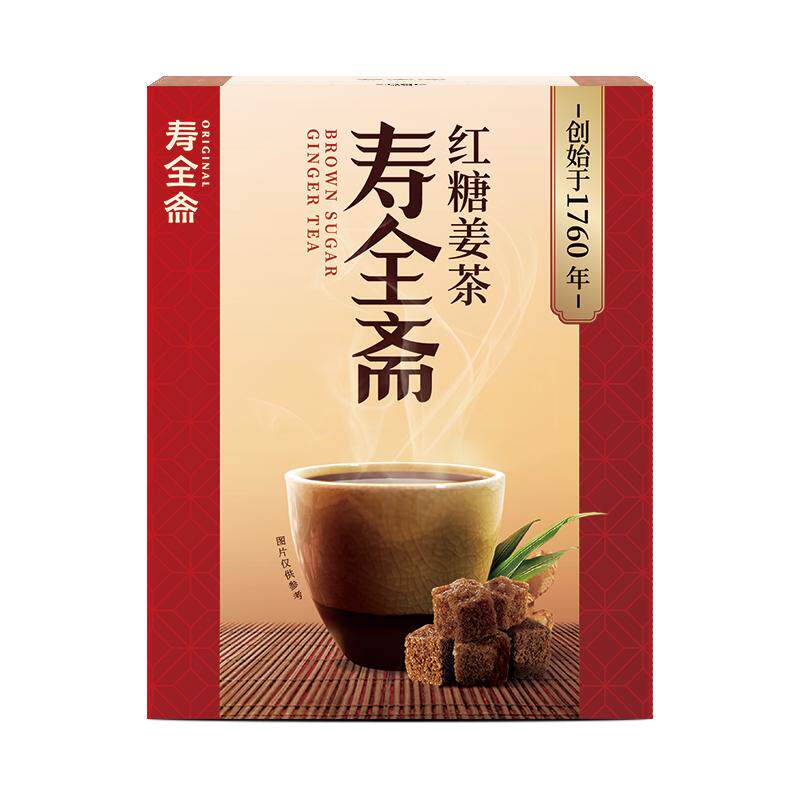 寿全斋红糖姜茶大姨妈必备独立包装囤货装旗舰店姜枣茶120g*3盒 51.4元