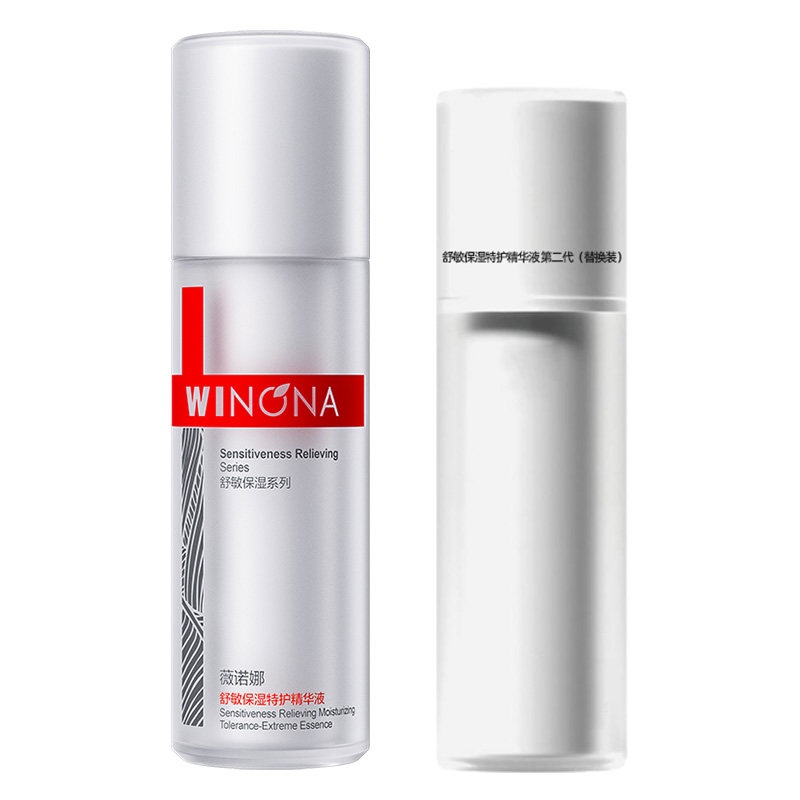 Winona/薇诺娜第二代舒敏保湿特护精华液敏感肌强韧屏障 78元