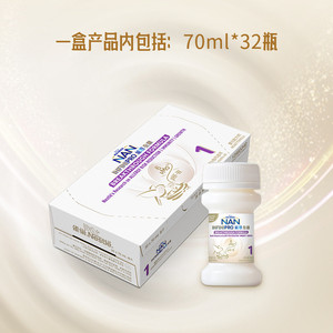 25/8/3生产Nestle NAN雀巢能恩全护6HMO婴儿水奶1段70ml32瓶临期