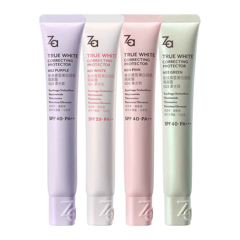 何浩楠Za姬芮美白防晒霜隔离贴贴妆前乳素颜霜三合一保湿提亮遮瑕 63.64元