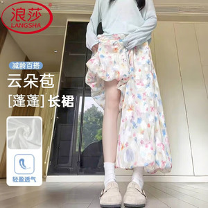 【JD旗舰店】浪莎 女生高腰垂感灯笼花苞裙裤
