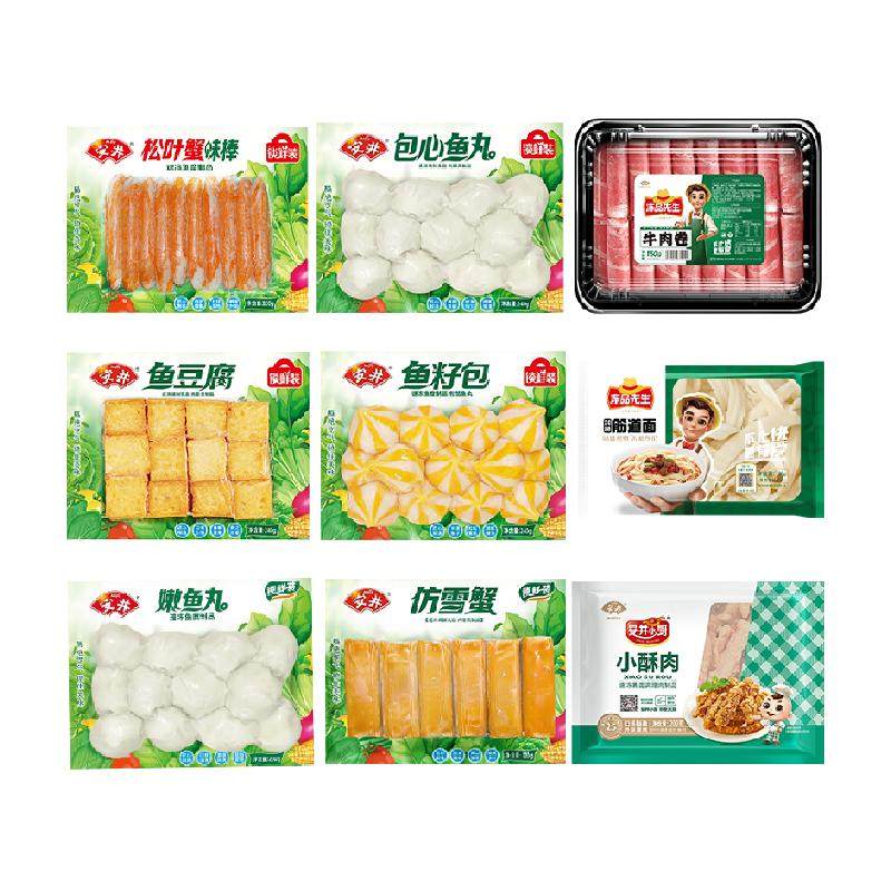 顺丰上门【选7件】安井速冻火锅食材关东煮麻辣烫鱼豆腐鱼丸子 69.6元