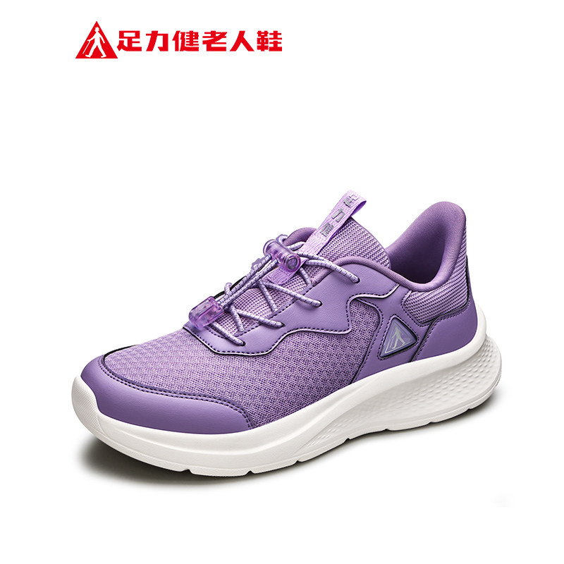 足力健老人鞋软底爸爸妈妈鞋舒适春季运动鞋减震跑步中老年健步鞋 72元
