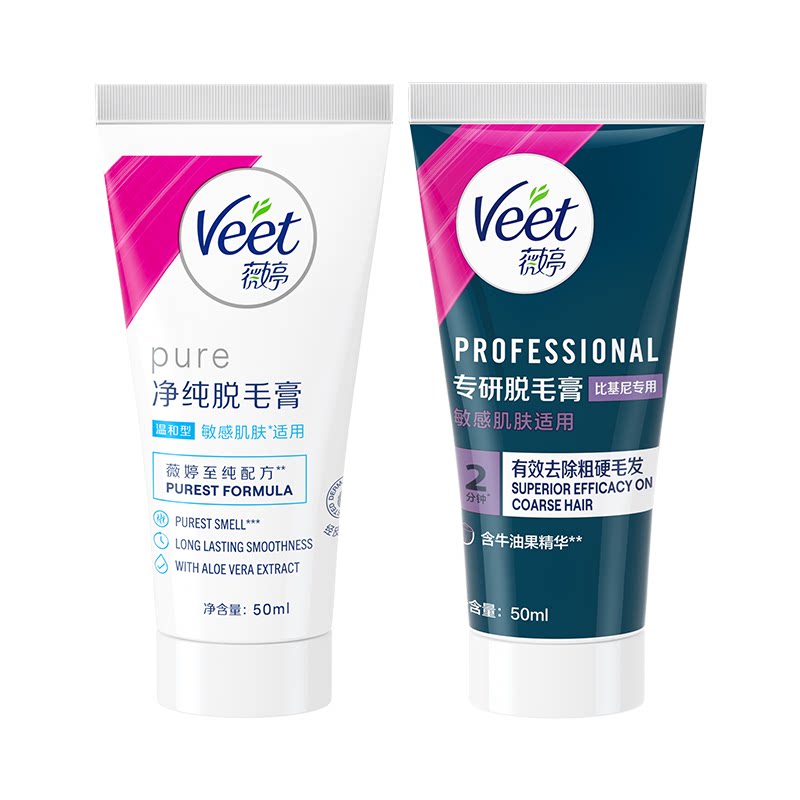 【宋茜同款】Veet薇婷专研私处脱毛膏男女士用私密比基尼非全身 49.9元