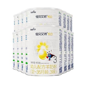 【专享】佳贝艾特幼儿配方羊奶粉3段1-3岁悦白400g*14罐
