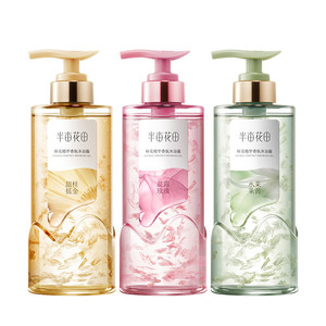 【热巴同款】半亩花田鲜花精华香氛沐浴露液滋润持久留香香水清洁