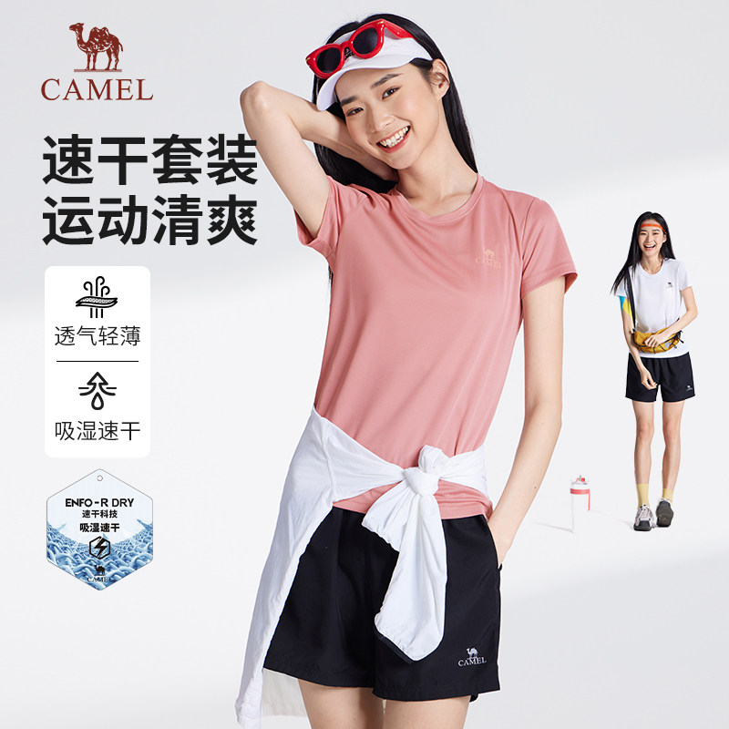 骆驼女装短裤春季2026休闲薄款速干短袖T恤透气运动套装女 99元