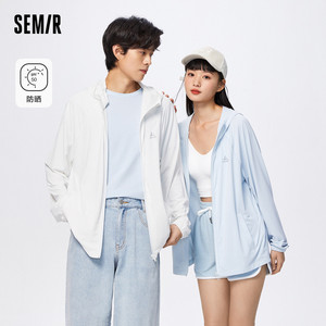 【清仓-防晒衣合辑】森马防晒外套情侣修身凉感夏连帽收腰
