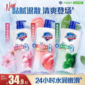 【全新上市】舒肤佳净护爽肤沐浴露白桃乌龙薄荷樱花水润持久留香