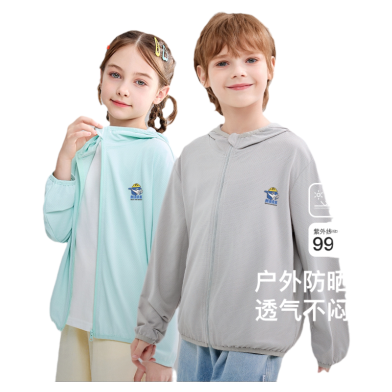 马克华菲夏季款儿童防晒衣服轻薄款女童宝宝透气空调服连帽童jz 22.9元