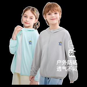 马克华菲夏季款儿童防晒衣服轻薄款女童宝宝透气空调服连帽童jz