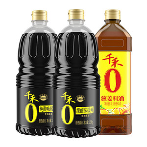 千禾0家庭厨房调味组合装生抽炒菜提鲜料酒去腥家用