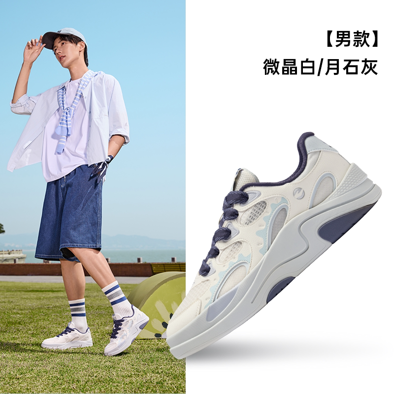 缤果鸿星尔克男鞋板鞋夏季新款情侣鞋子网面透气运动鞋休闲鞋女鞋 199元
