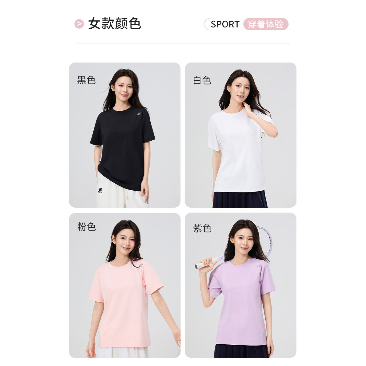 yaloo/雅鹿2026夏防晒短袖情侣男女透气凉感UPF50+防紫外7A抗菌AA 56.7元