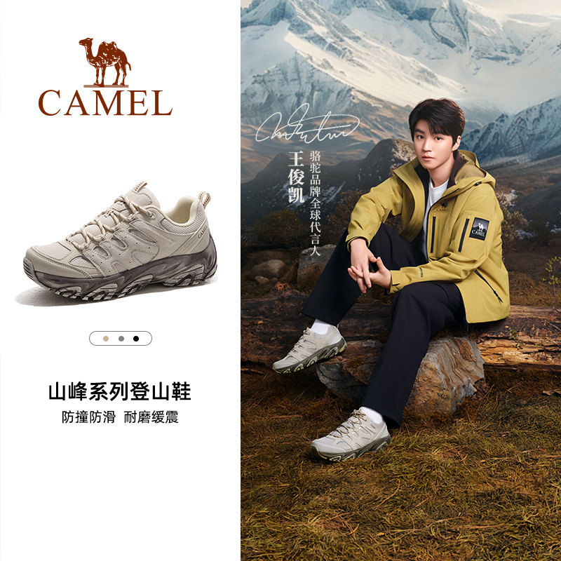 [王俊凯同款]骆驼凯旋户外休闲登山鞋女鞋夏季徒步运动防滑男鞋子 219元
