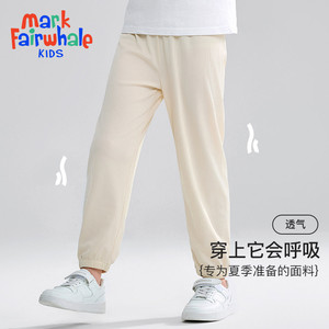 马克华菲男童女童防蚊裤儿童夏季款长裤轻薄裤子灯笼裤休闲裤童jz