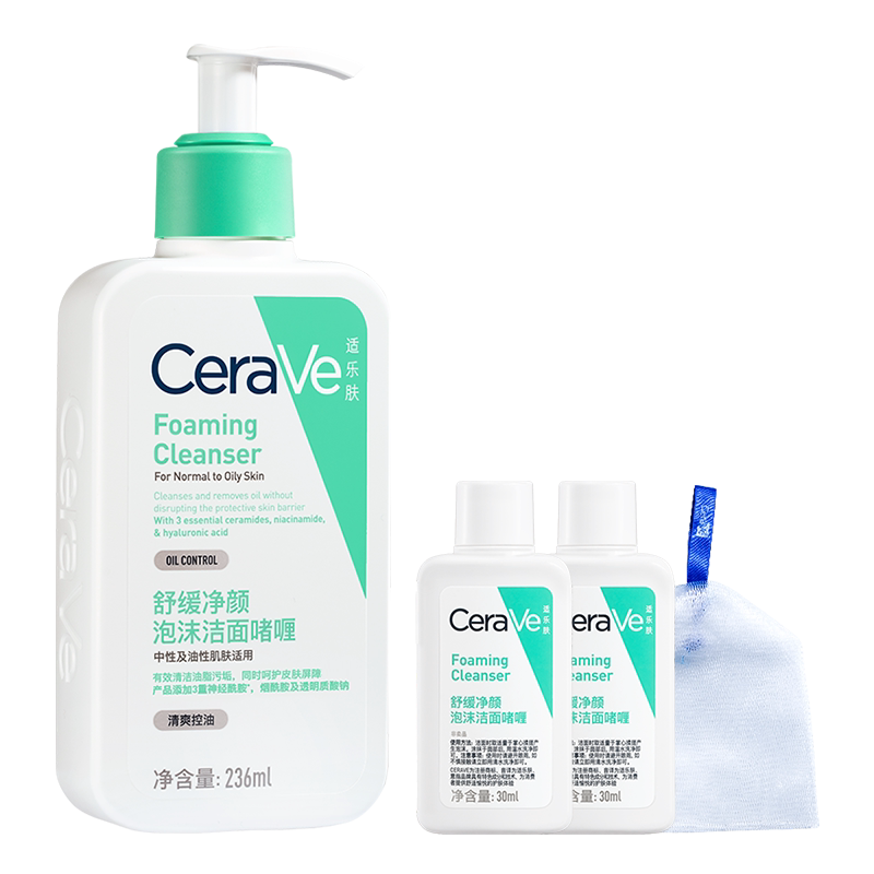 CeraVe适乐肤氨基酸洗面奶洁面乳男女油性温和保湿清洁官方正品 118元