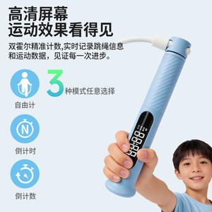 国誉keep跳绳儿童小学专用小学生不打结计数跳绳幼儿园初学一年级