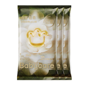 babycare山茶花拉拉裤花苞裤超薄透气婴儿宝宝尿不湿试用装3片