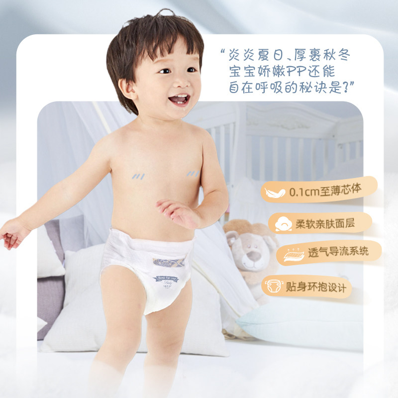 奇莫轻柔弹力裤拉拉裤mini装便携L-4XL婴儿尿不湿防漏轻薄透气柔 130元