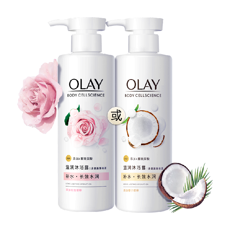 OLAY玉兰油椰子玫瑰檀木精华沐浴露玻尿酸滋润保湿烟酰胺沐浴乳液 34.8元